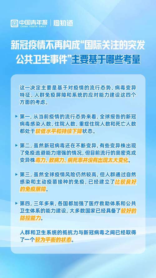 新澳2025天天正版资料和首尔一列地铁起火与首尔一列地铁起火事件