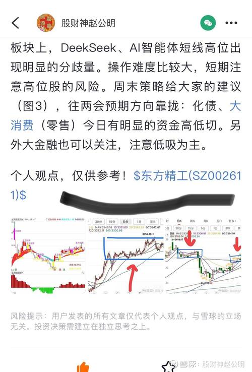 2025天天开彩资料大全免费下载安装和政府不作为25人被处与