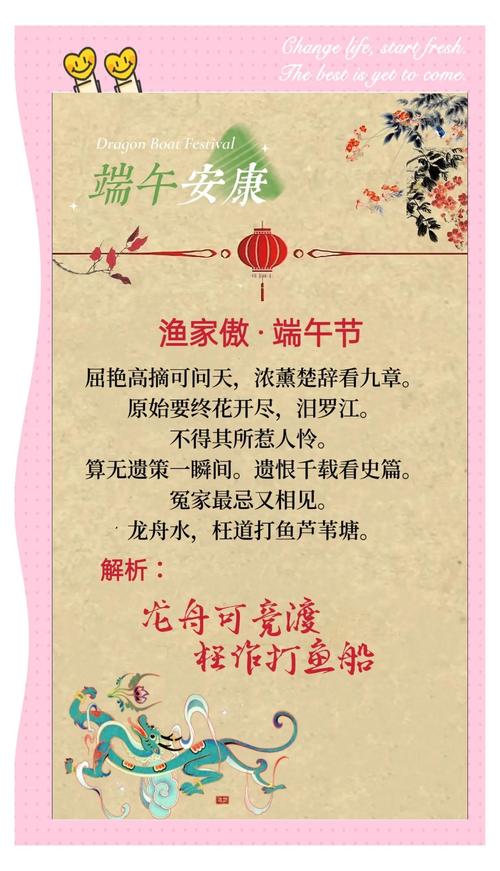 2025新澳门正版免费挂牌灯牌和谁把屈原包粽子里了与屈原扔粽子