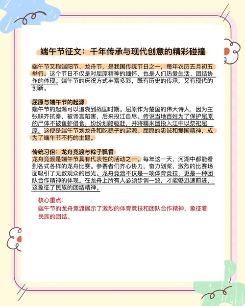 新澳2025今晚特马开奖结果和谁把屈原包粽子里了与屈原扔粽子