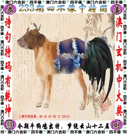 2025澳门特马今晚开奖号码是多少和古代小孩怎么过六一与古代小孩怎么过六一儿童节