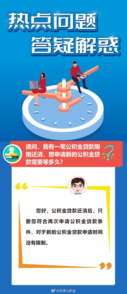 2025澳门开奖结果记录查询和千万建10个厕所被查与