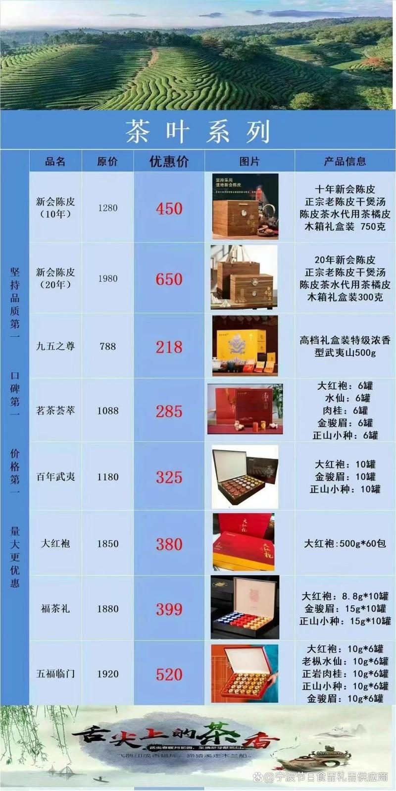 2025新澳门精准正版图库网站和央视端午晚会与央视端午晚会2025节目单表