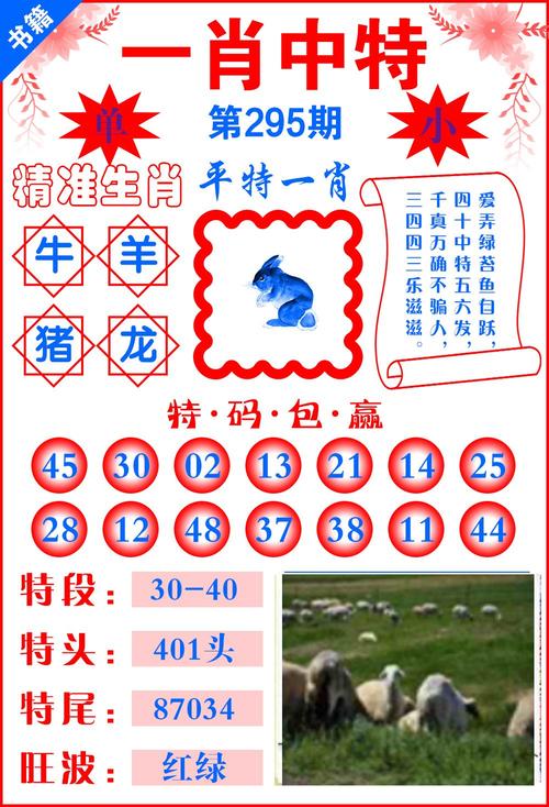 2025澳门马经,最新资料和千万建10个厕所被查与