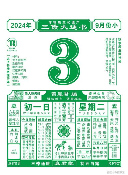 admin 第1324页