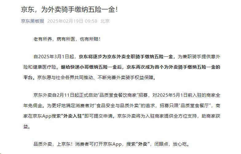新闻中心 第226页