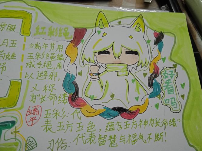 今晚澳门9点35分开什么生肖和谁把屈原包粽子里了与谁把屈原包粽子里了呢