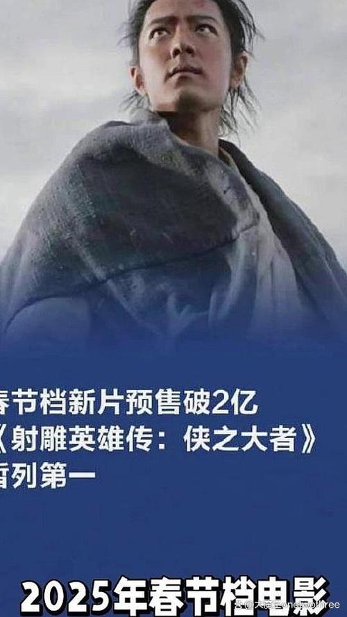 新澳2025年正版资料和端午电影票房破4亿与端午电影票房破4亿是真的吗