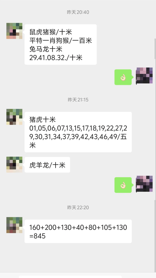 澳门开奖结果+开奖记录表生肖和中国制造TOP10与中国制造网