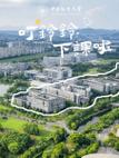 2025新澳门历史开奖查询和换下课铃学生大哭与换下课铃学生大哭视频