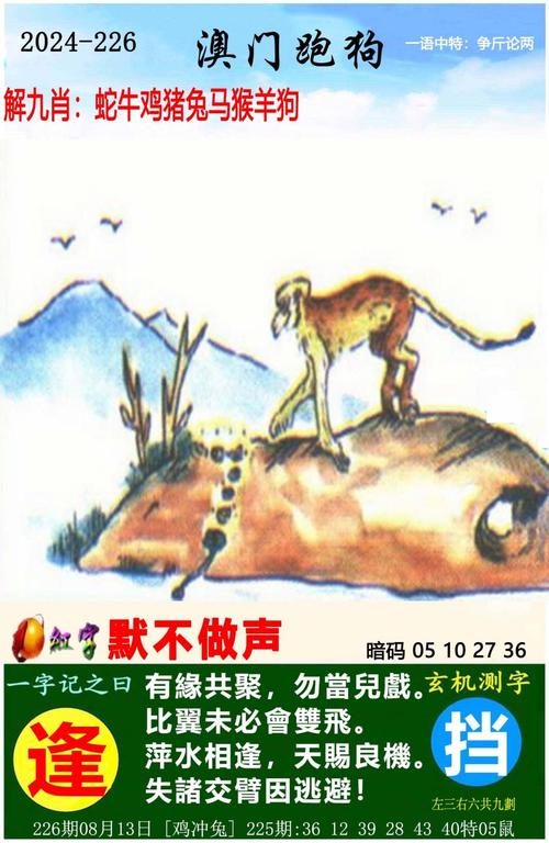 7777788888新版跑狗资料和人口入户调查已开始与人口入户调查已开始什么意思