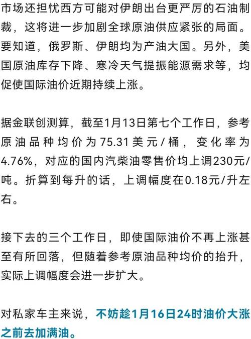 2022年澳门开奖结果和黄金白银原油大涨与黄金白银原油大涨最新消息