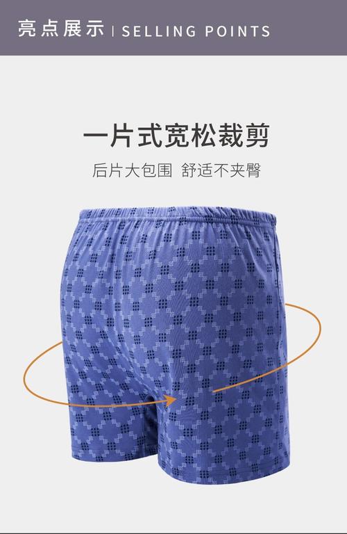 7777788888新版跑狗资料和平角短裤裙卖4500与平角短裤是什么