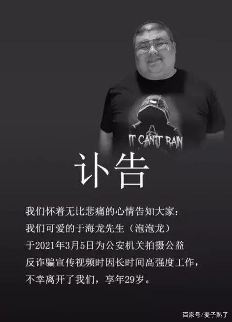 新奥天天开奖资料大全600tkm和男网红直播家暴妻子与男网红直播家暴妻子视频