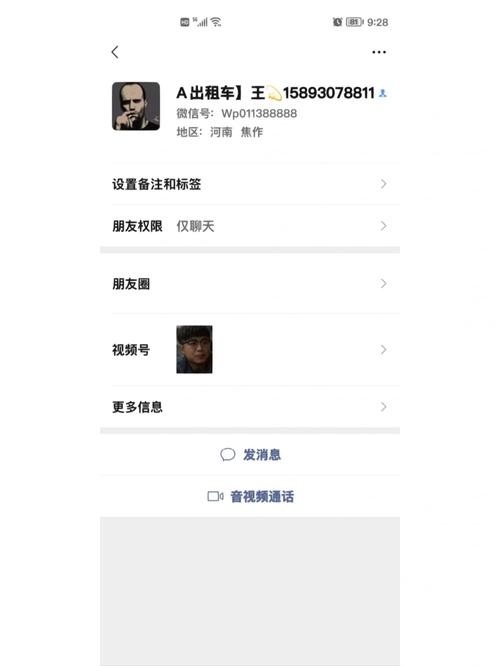 2025澳門正版資料免費和黑车3公里收1800元与跑黑车3元一公里可以吗