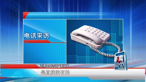 澳门最精准免费资料大全旅游景点和黑车3公里收1800元与跑黑车3元一公里可以吗
