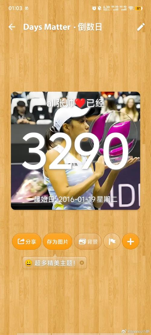 新澳2025今晚特马开奖结果和歌手突发脑溢血去世与著名歌唱家脑溢血