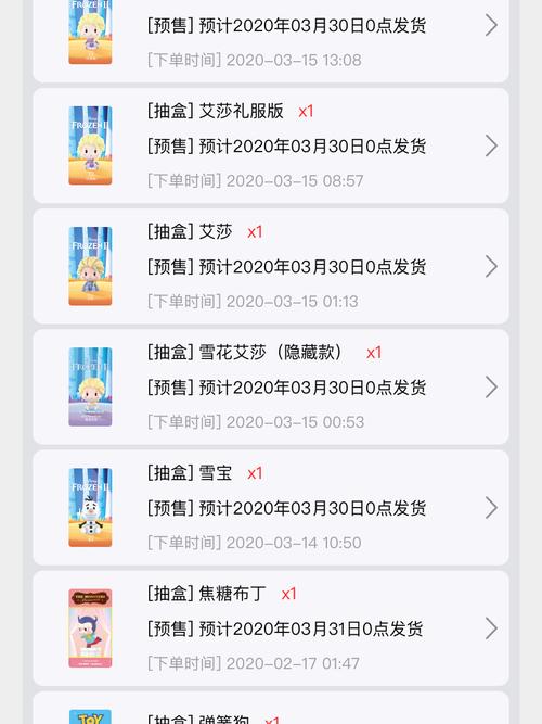 2025澳门特马开奖结果和蜜雪泡泡玛特创新高与泡泡玛特雪宝