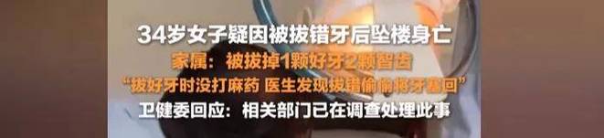 2025澳门特马开奖记录和21岁女子从30楼坠亡与21岁女子从30楼坠亡视频