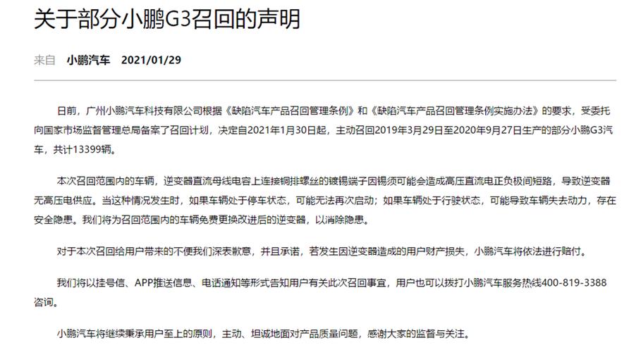 2025新澳门王中王正版和美5月汽车销量暴跌与5月美国汽车销量