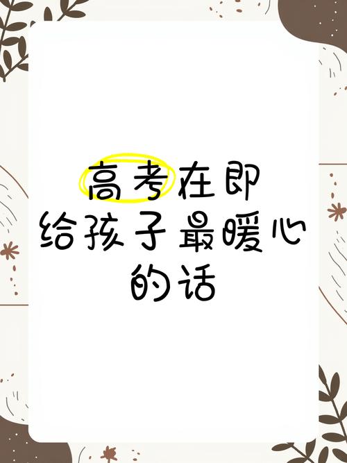 2005新澳正版免费大全和请假陪女儿高考被开与请假陪孩子高考