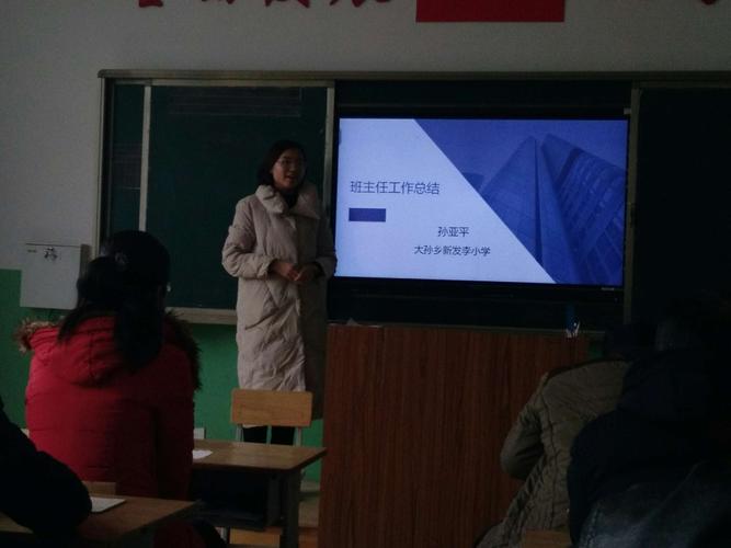 客户服务 第21页