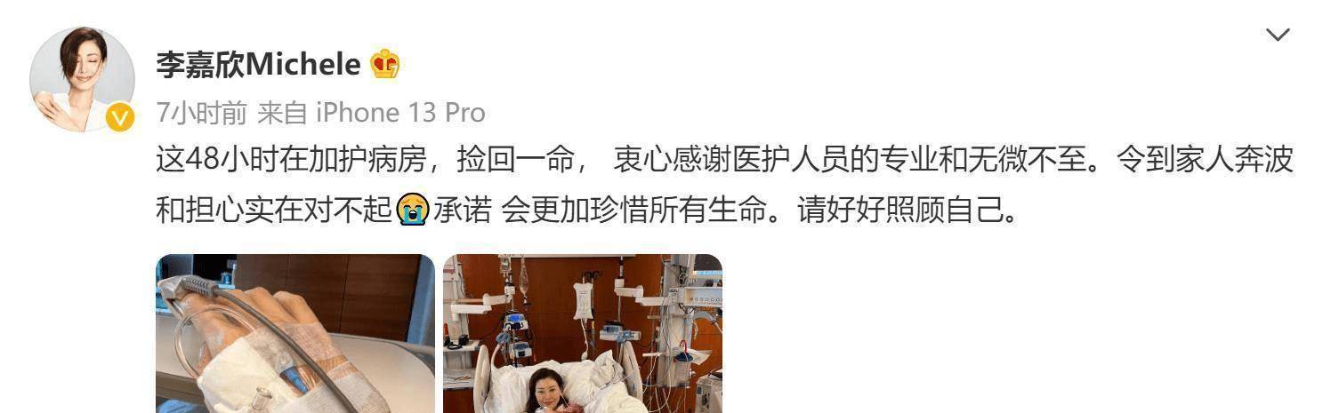 澳门研究生资料公开,和吃剩菜后被送医抢救与吃剩菜住进icu