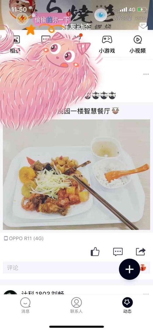 香港今晚开奖结果开奖记录和食堂10秒扣款4次与食堂10秒扣款4次怎么回事