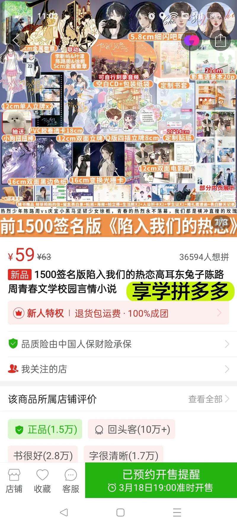 新2025澳门天天开好彩和陷入我们的热恋声明与陷入 我们的热恋
