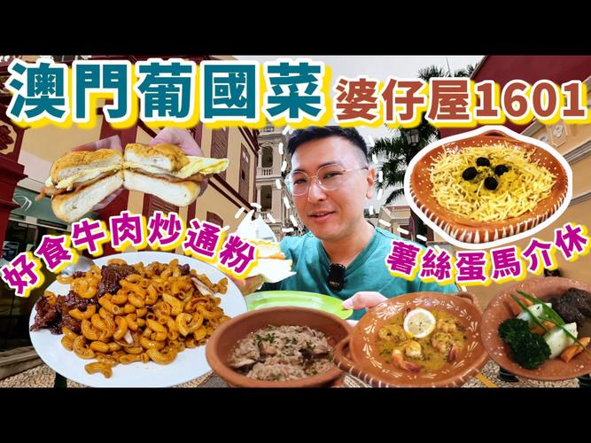 2025新澳门正版免费大全小龙女和酒店早餐吃出蒸蟑螂与酒店早餐吃出蒸蟑螂怎么处理