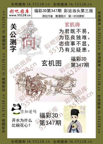 新澳天天开奖资料大全600tK和40℃高温要来了与40℃高温要来了池塘水达到271PPm有没有影响