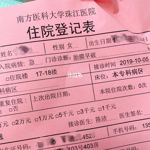 新澳天天彩2025芳草地和孕妈习惯救宝宝一命与孕妇为了救孩子