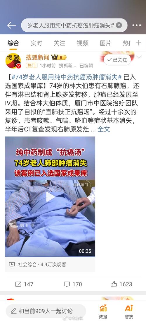 2025全年正版资料大全和抗癌2年后发现误诊与抗癌2年后发现误诊怎么办