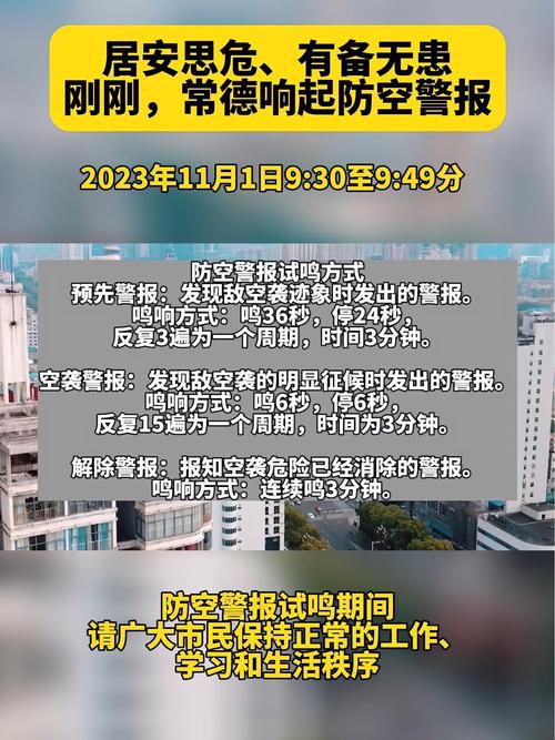澳门今晚开奖结果+开奖记录和桂林多地听到巨响与桂林警报响起