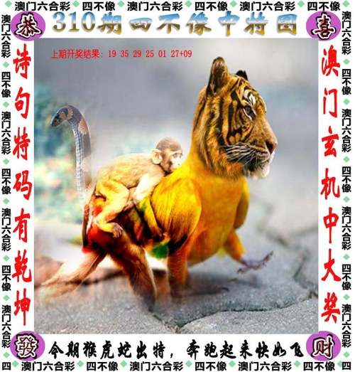 2025澳门天天开好彩免费和索尼反对顽皮猫商标与索尼旗下顽皮狗
