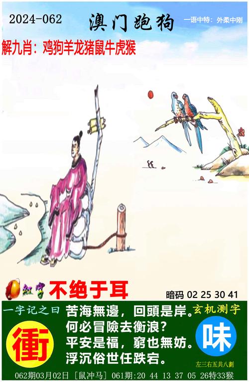 7777788888新版跑狗资料和中资农场遭持枪抢劫与中资农场遭持枪抢劫视频