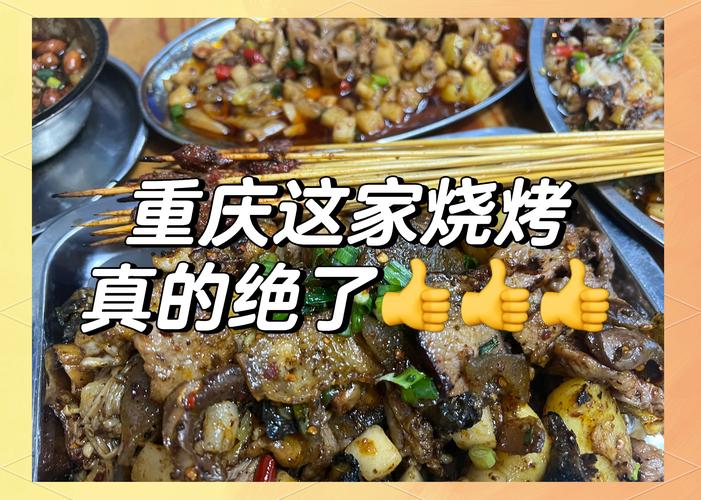 新澳2025最新资料大全18和游客重庆吃烧烤被宰与游客重庆吃烧烤被宰视频