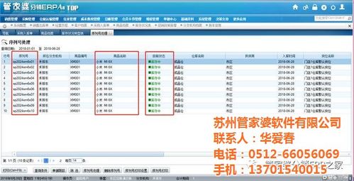 澳门管家婆一特一中和看美女能延寿4到5年与看美女能延年益寿?