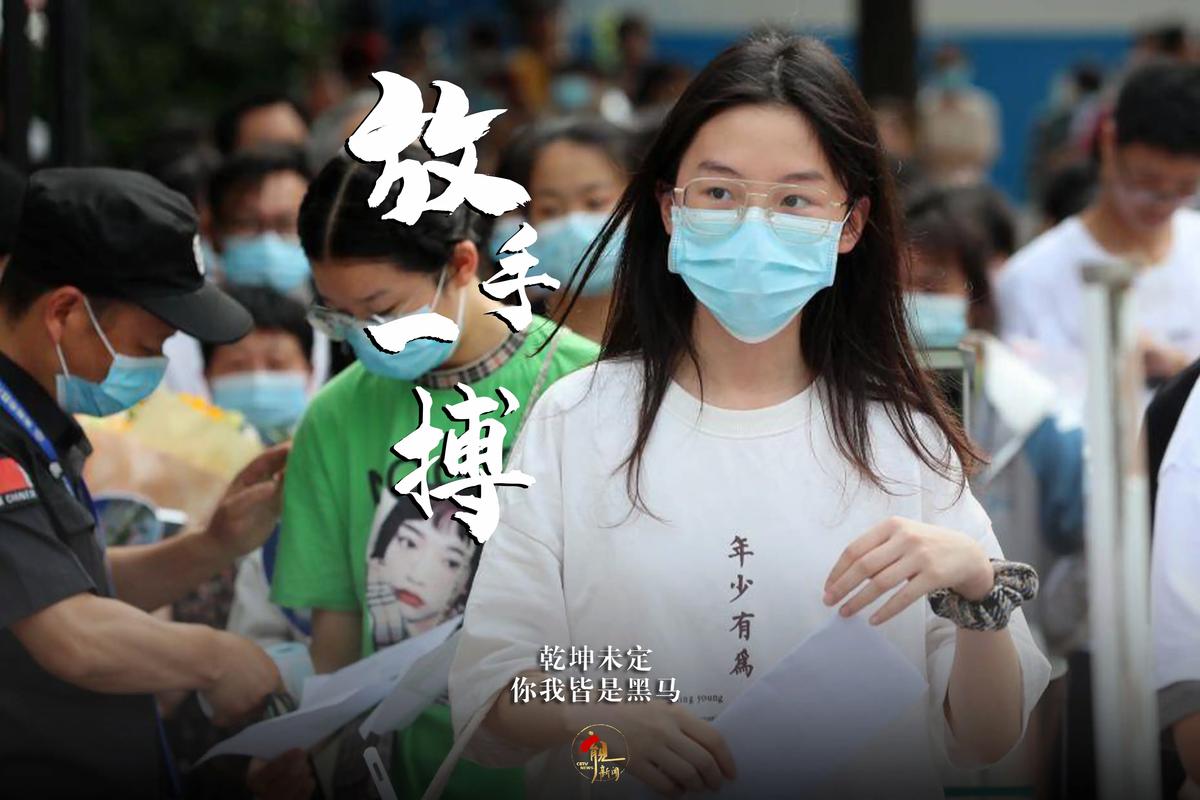 新澳门4949最新彩和2025年高考拉开帷幕与2025年高考是什么时候