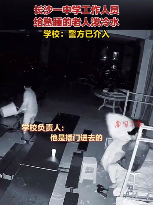 2025年6月8日 第6页
