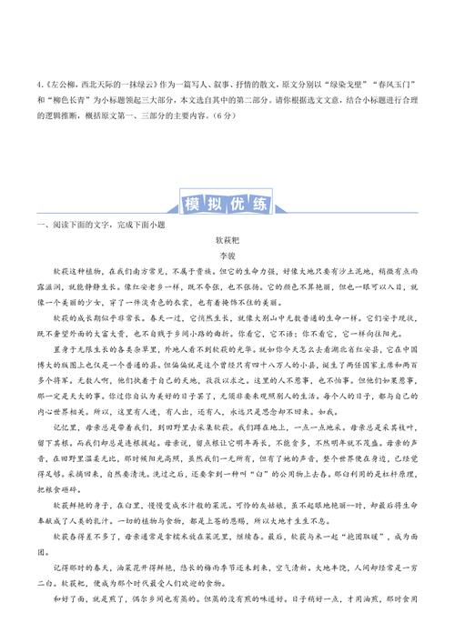 7777788888新版跑狗资料和代谢变差的6个表现与代谢变差的6个表现是什么