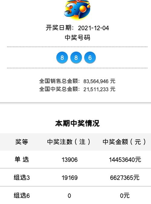 2025新澳门天天开奖记录下载和小孩被天降乌龟砸死与被天上掉下来的乌龟砸死的人