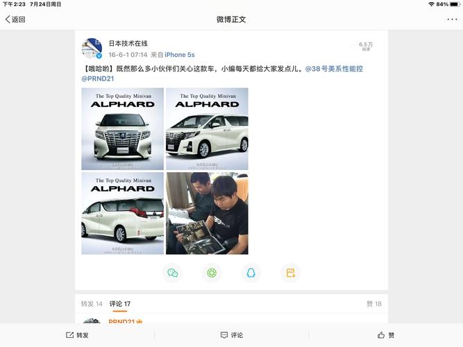 新澳门历史开奖记录查询表和停车失误致1死2伤与男子停车失误