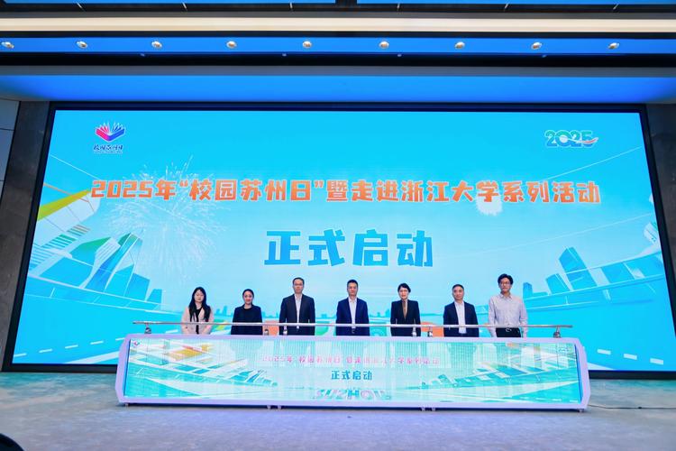 2025新澳门天天开奖攻略和被浙大录取仍赴高考与被浙大录取仍赴高考的学生