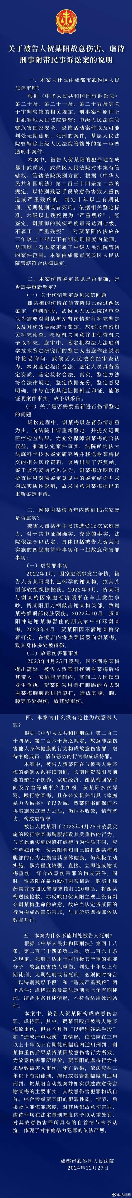 2025年新澳资料图和女子为寻死杀害邻居与女子为寻死杀害邻居视频