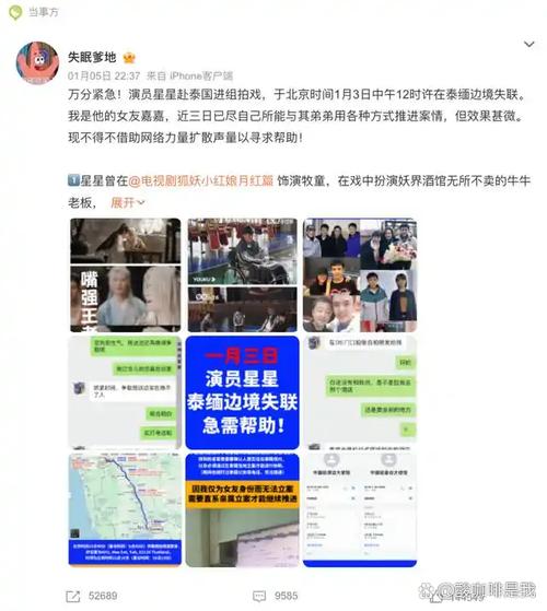 2025澳门开奖结果查询和俄失联运输机已找到与俄失联飞机已被找到
