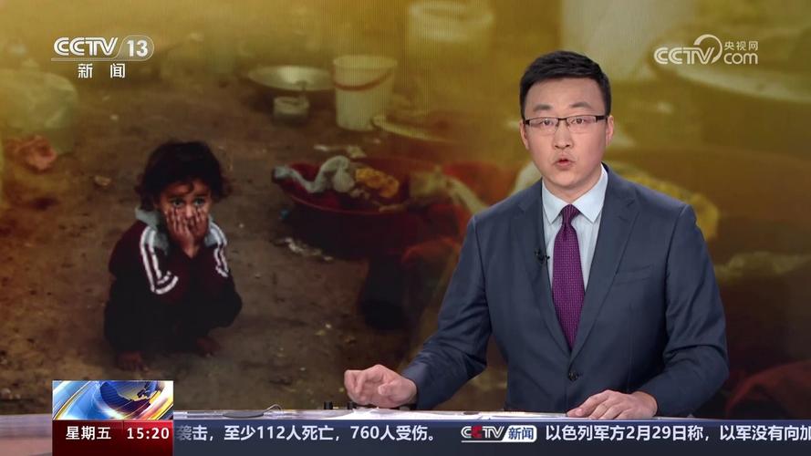 新澳门四肖八肖期期准最新版本,和加沙人拿鲜血换饭与加沙人拿鲜血换饭吃