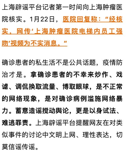 新澳门全年免费料新澳和看病用电梯需付费与看病用电梯需付费5元 医院回应
