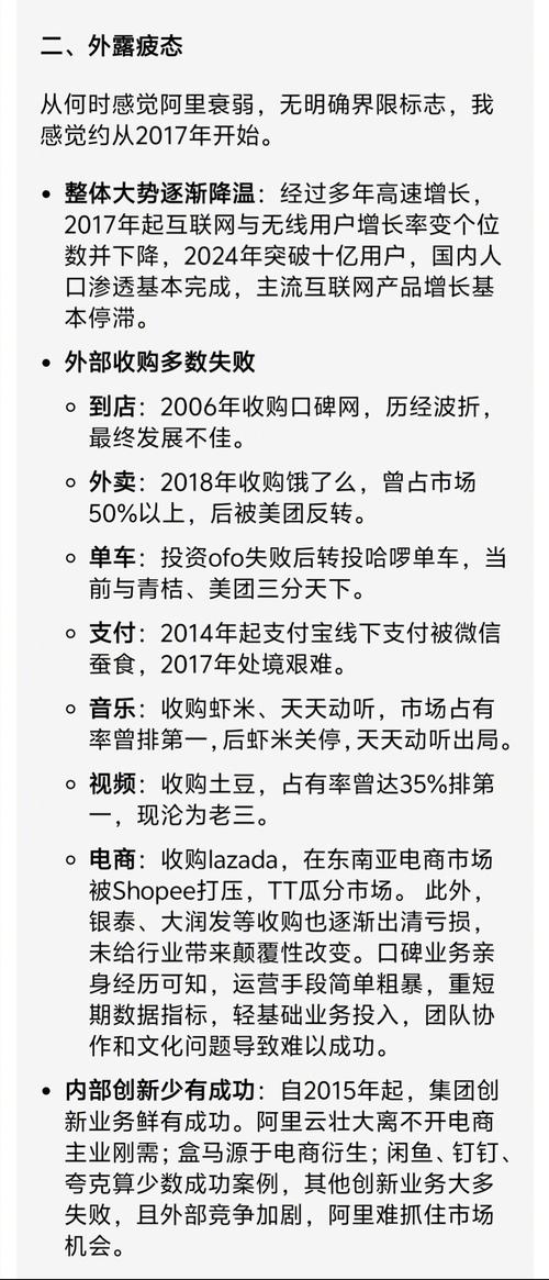 新澳2025年正版资料和阿里离职发万字长文与阿里离职发万字长文怎么发
