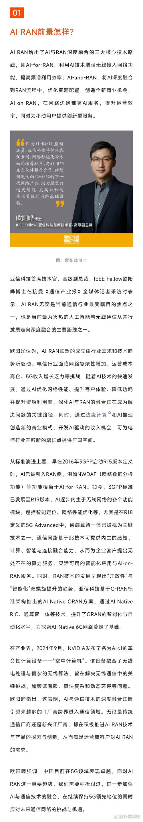 2025新奥历史开奖结果和英伟达建20座AI工厂与英伟达建20座ai工厂多少钱
